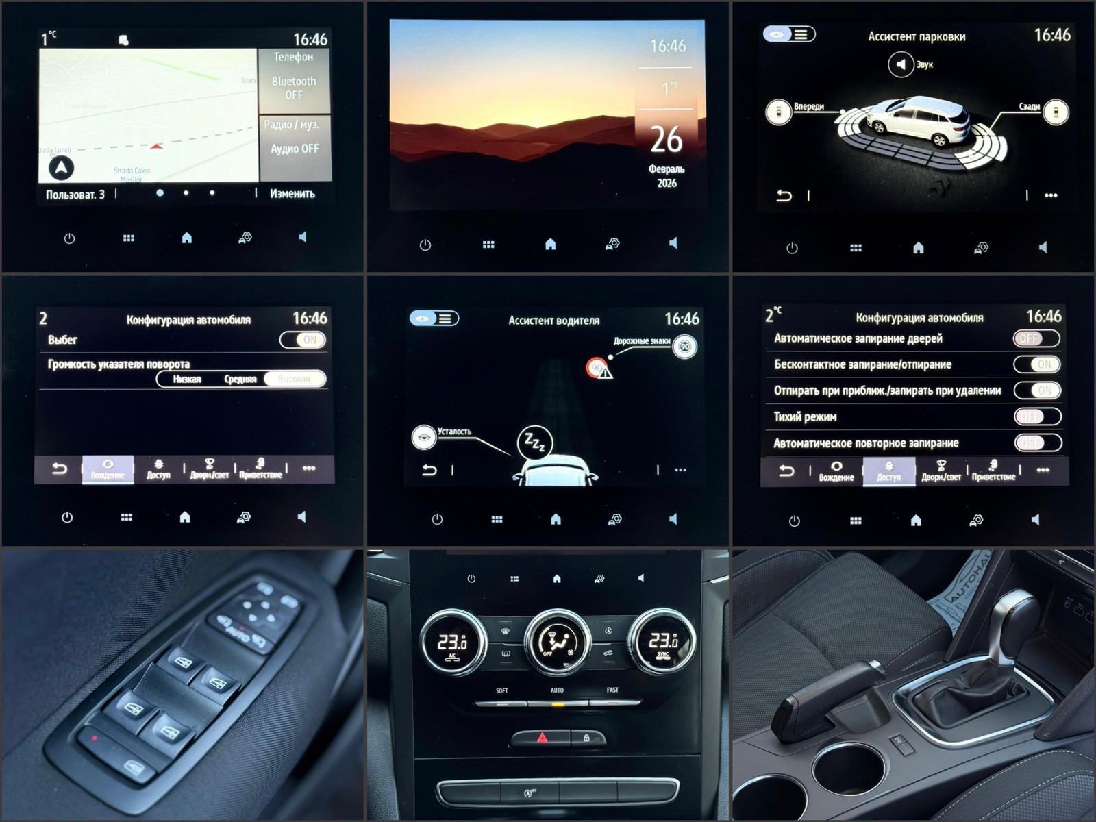 Renault Megane IV (2016 - ) image