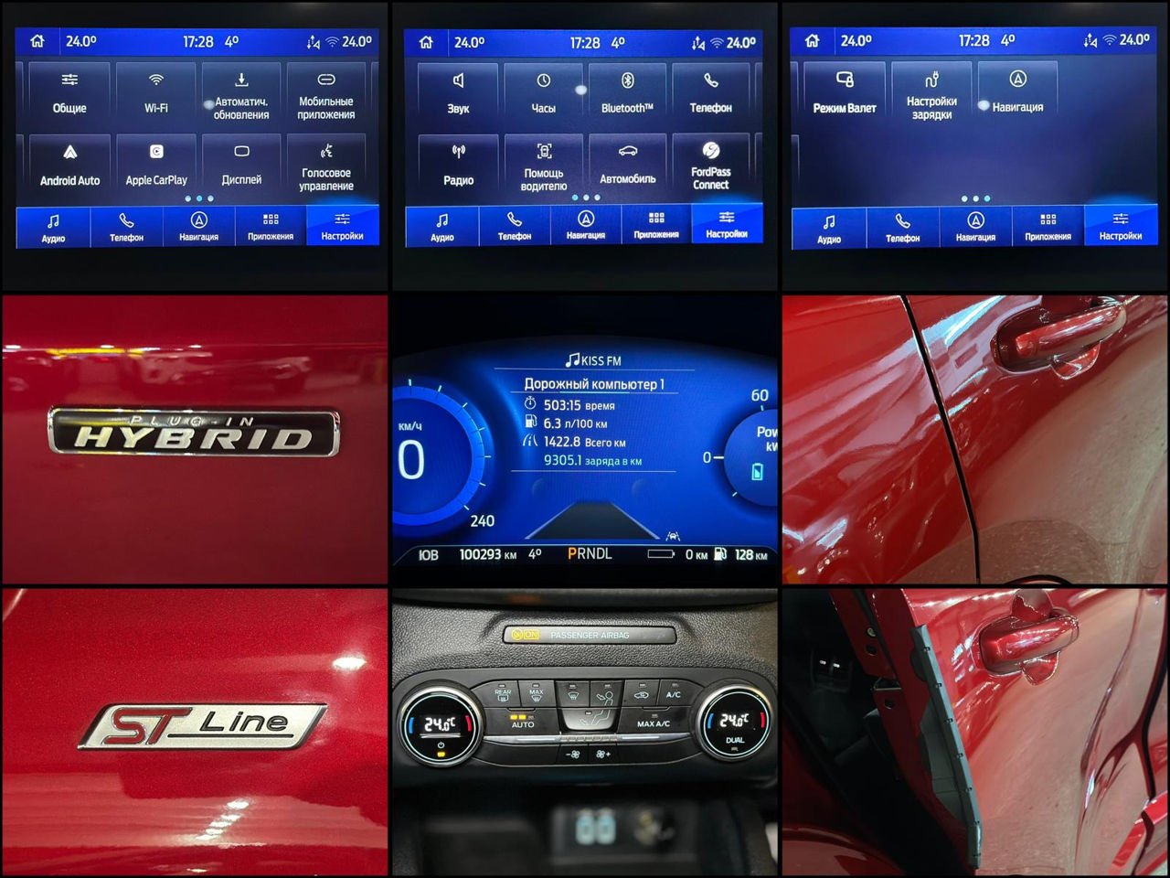 Ford Kuga III (2019 - ) image Ford Kuga III (2019 - ) image