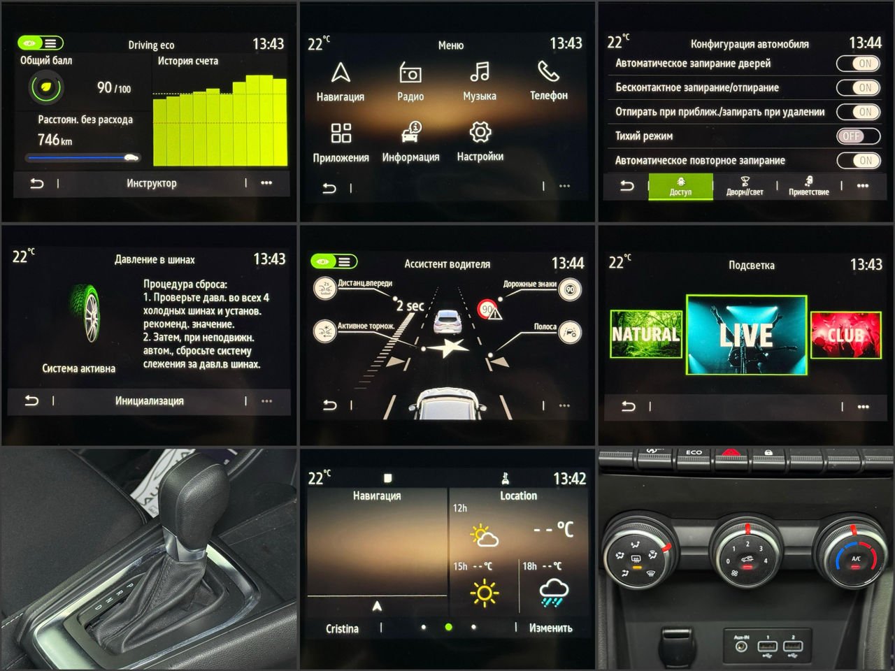 Renault Captur I (2013 - ) image Renault Captur I (2013 - ) image