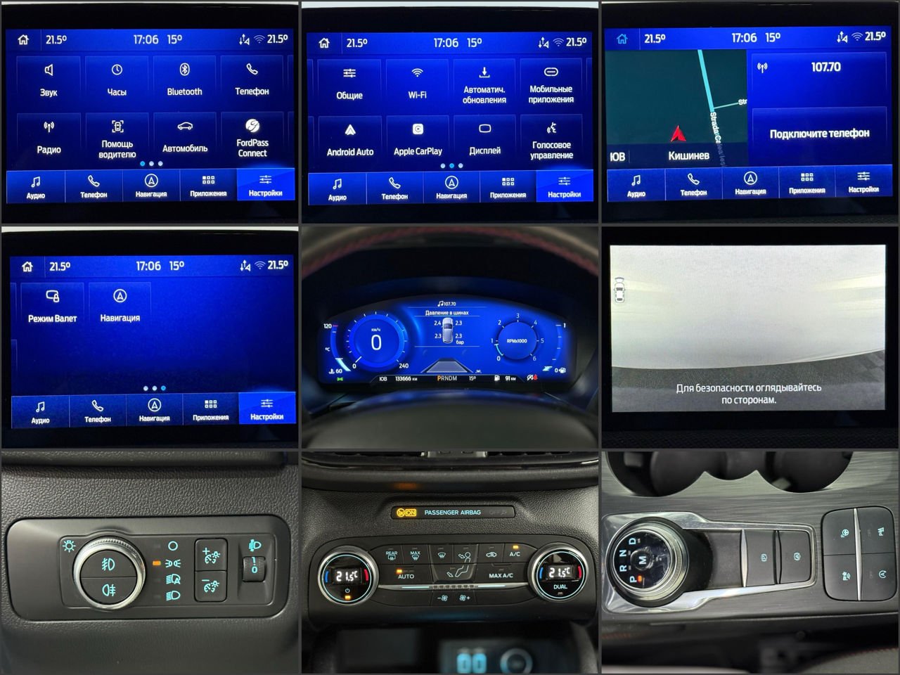 Ford Kuga III (2019 - ) image Ford Kuga III (2019 - ) image