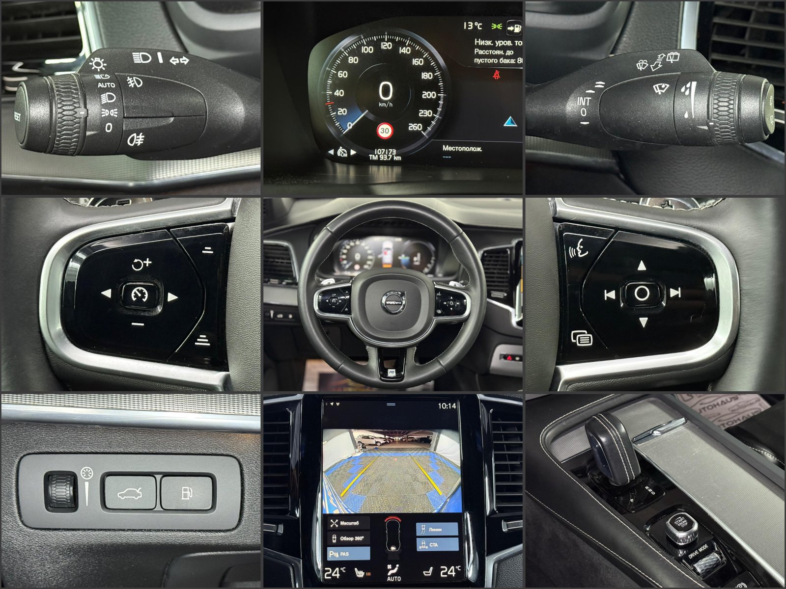 Volvo XC90 2015 - image Volvo XC90 2015 - image