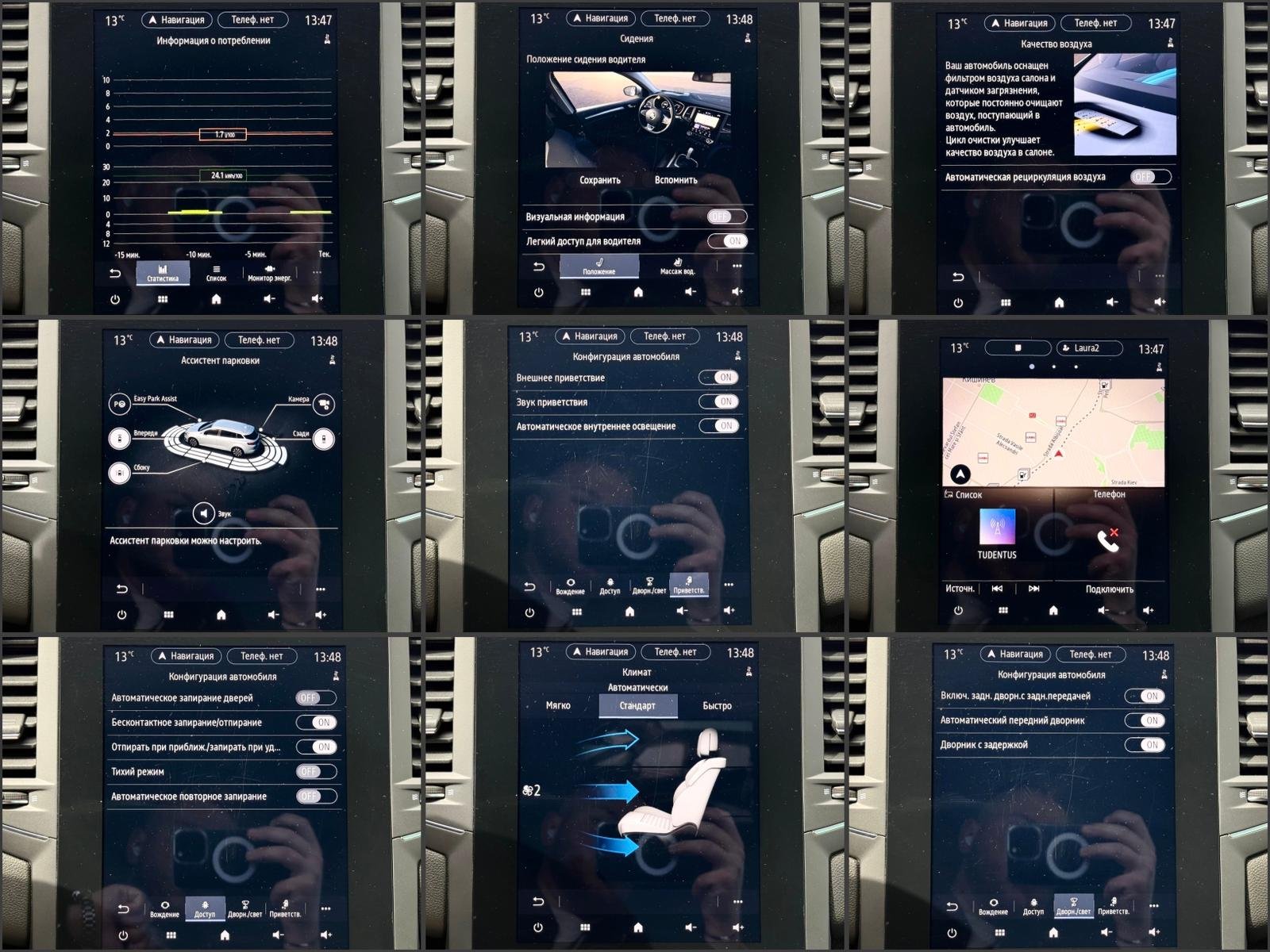 Renault Megane IV (2016 - ) image