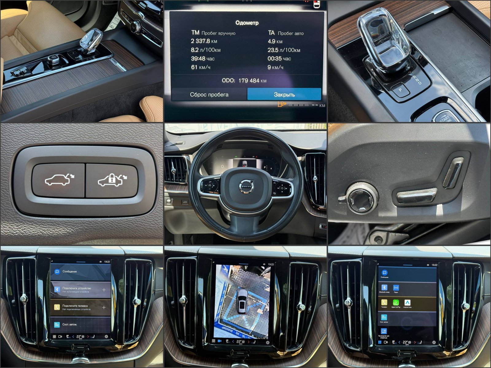 Volvo XC60 2017 - image