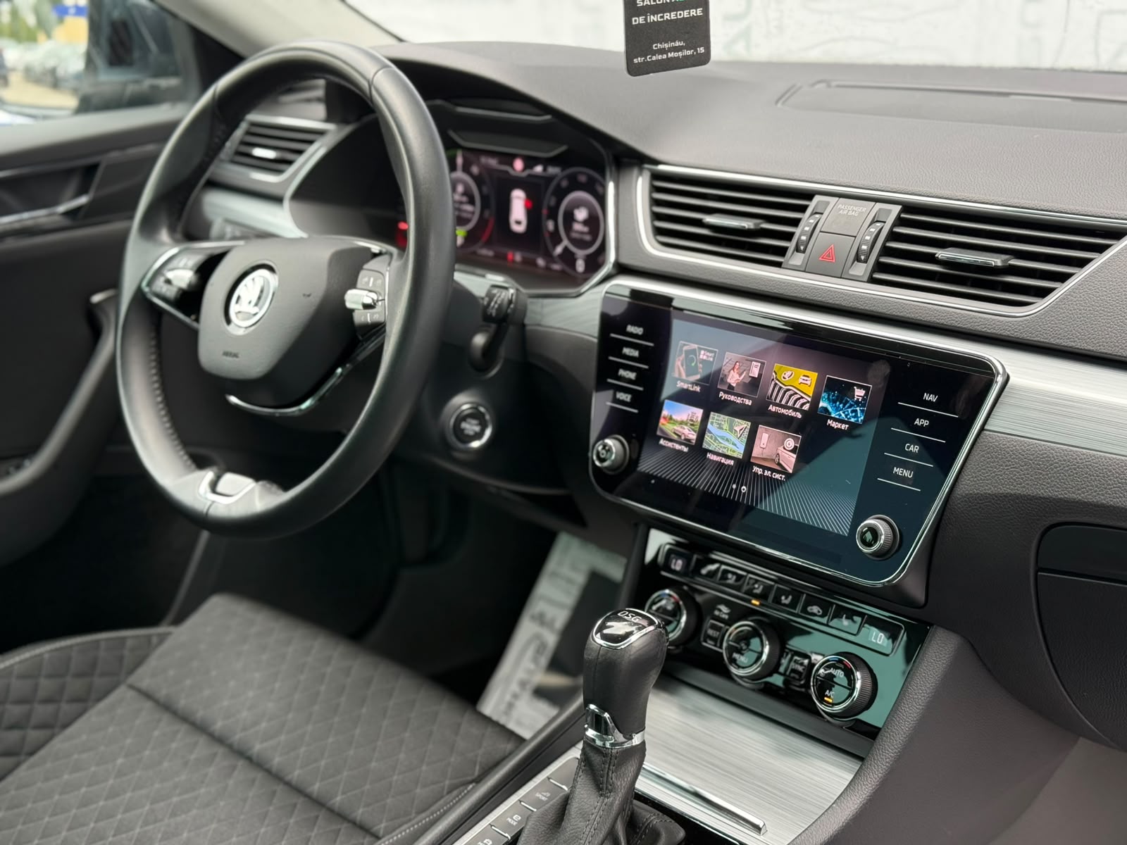 Škoda Superb IV (2020 - ) image