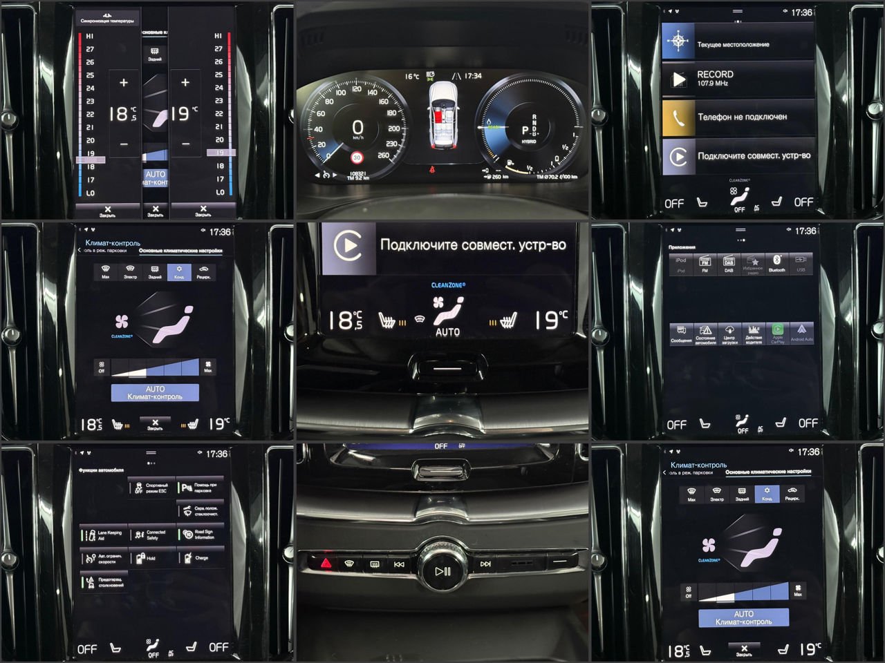 Volvo XC60 2017 - image Volvo XC60 2017 - image