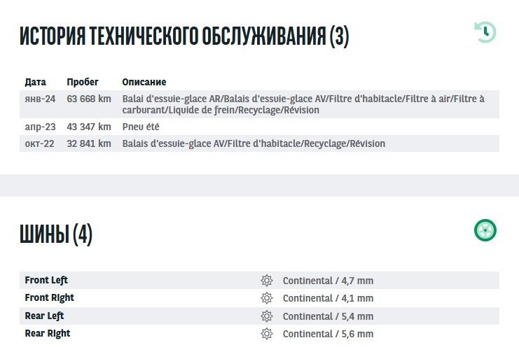 Nissan Qashqai J12 (2021 - ) image
