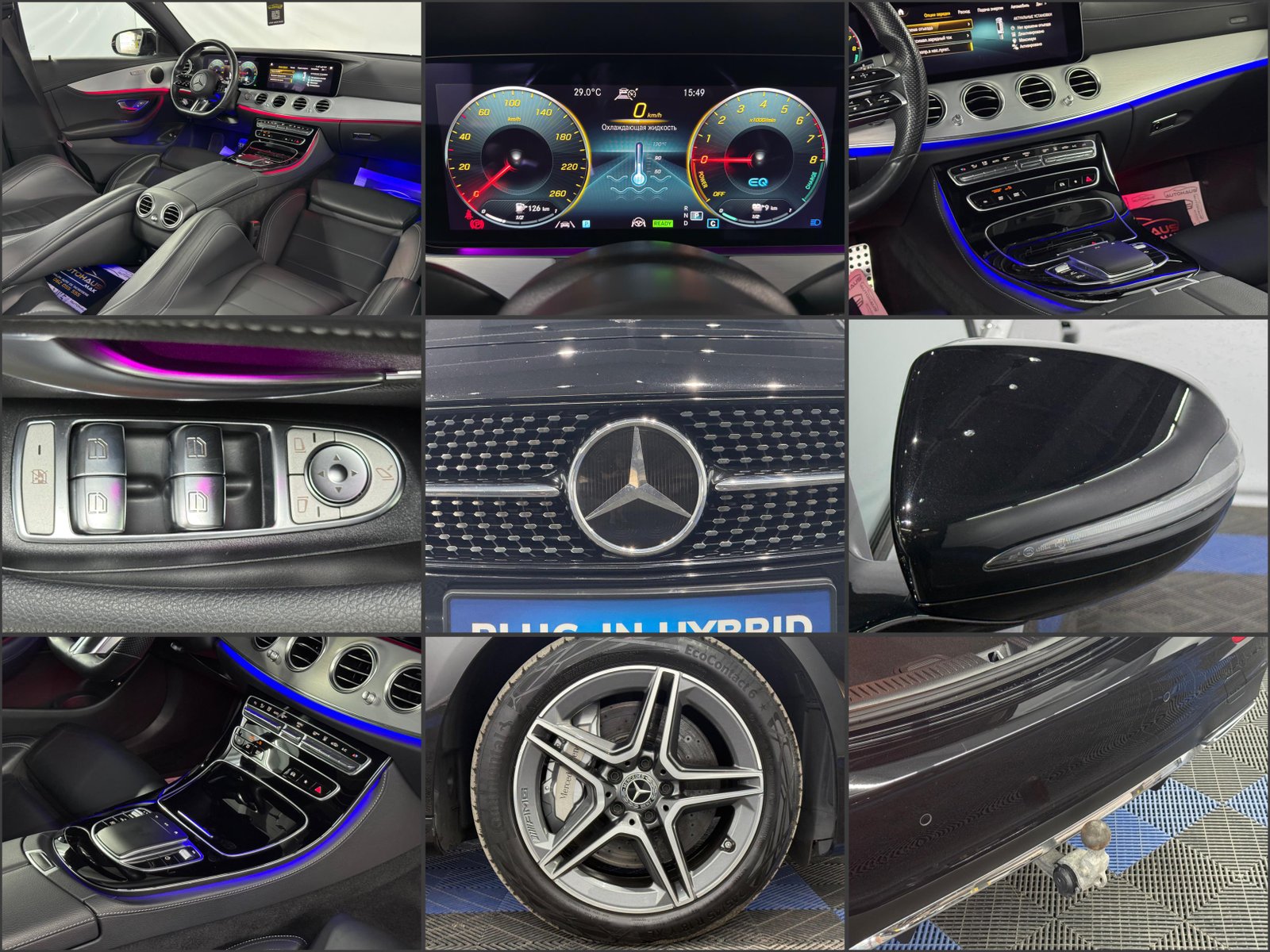 Mercedes-Benz E-Class W212 (2009 - 2016) image Mercedes-Benz E-Class W212 (2009 - 2016) image