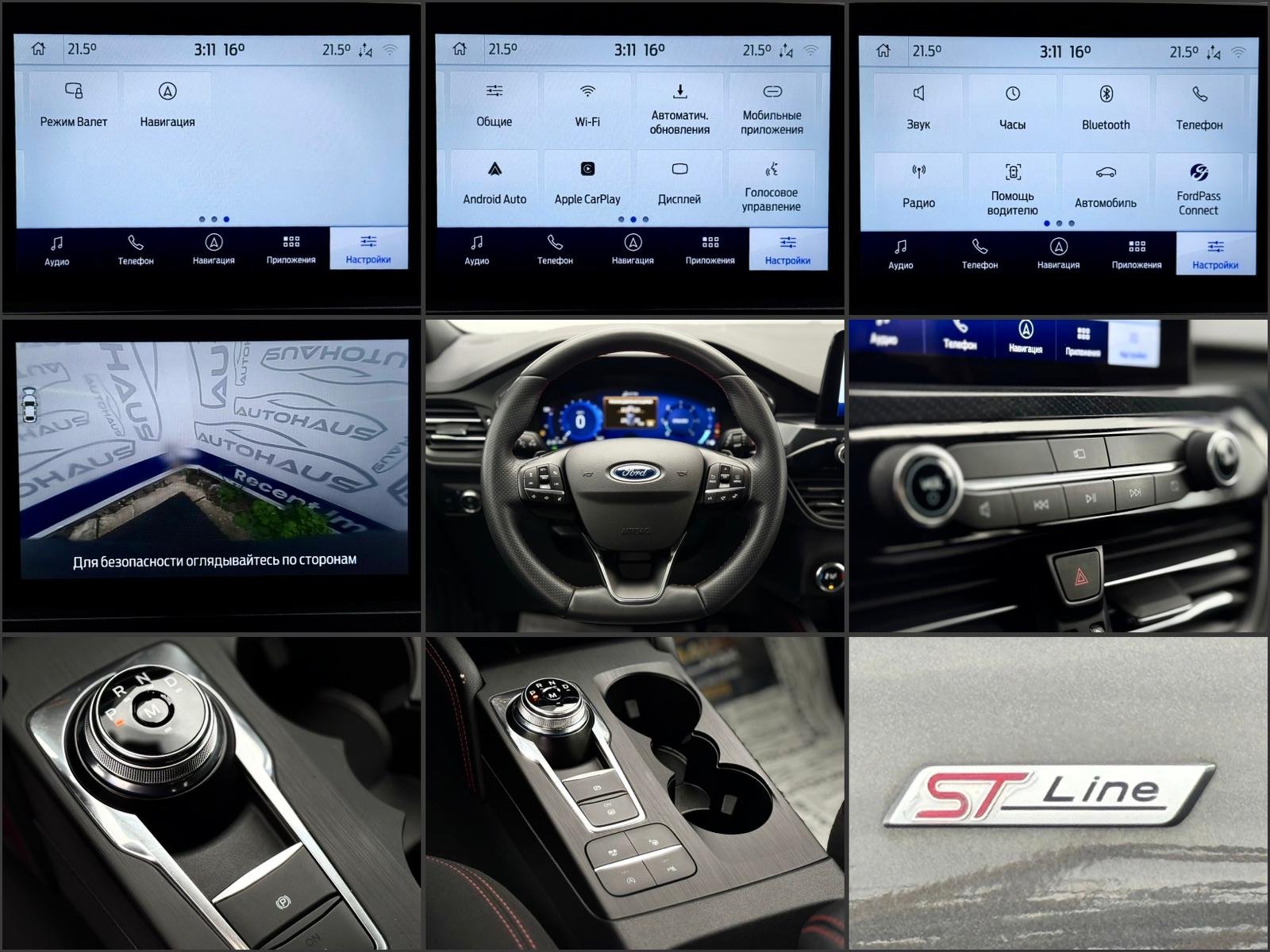 Ford Kuga III (2019 - ) image