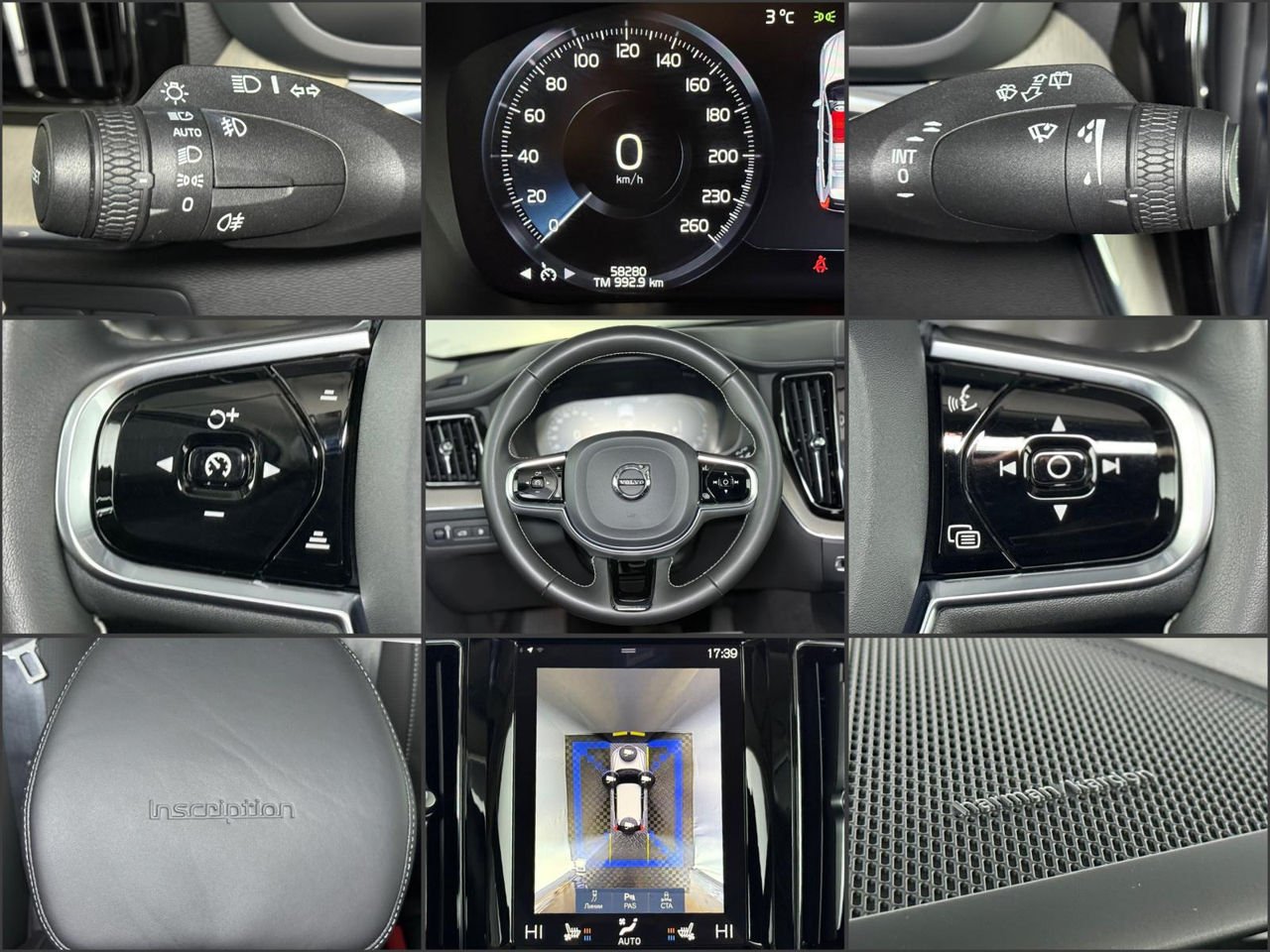 Volvo XC60 2017 - image