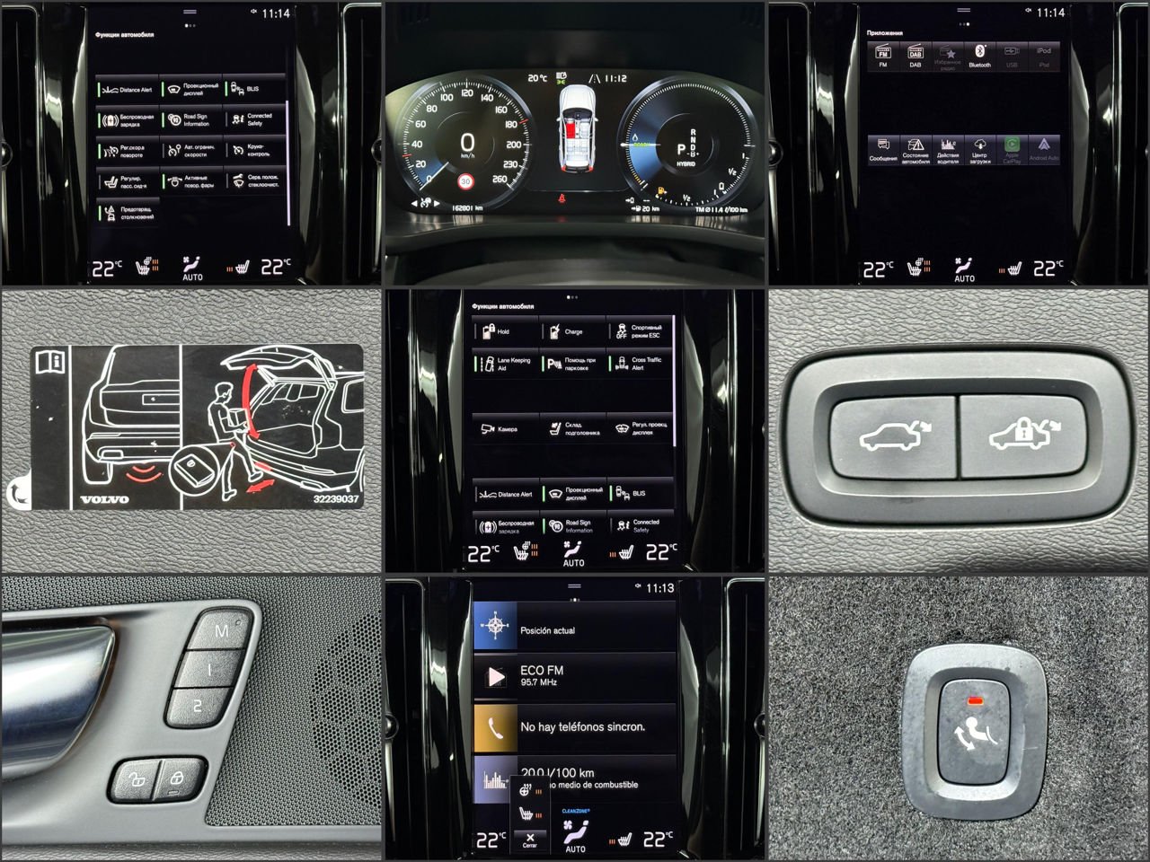 Volvo XC60 2017 - image Volvo XC60 2017 - image