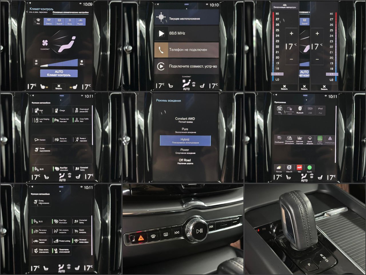 Volvo V60 2019 - image Volvo V60 2019 - image