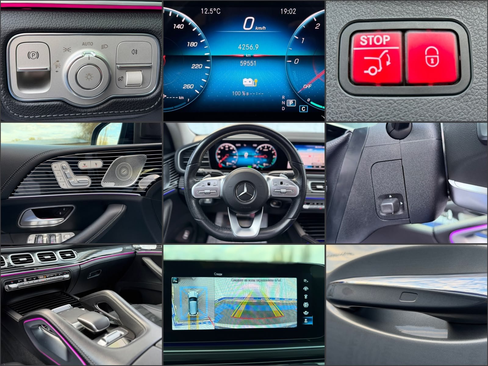 Mercedes-Benz GLE-Class W167 (2019 - ) image