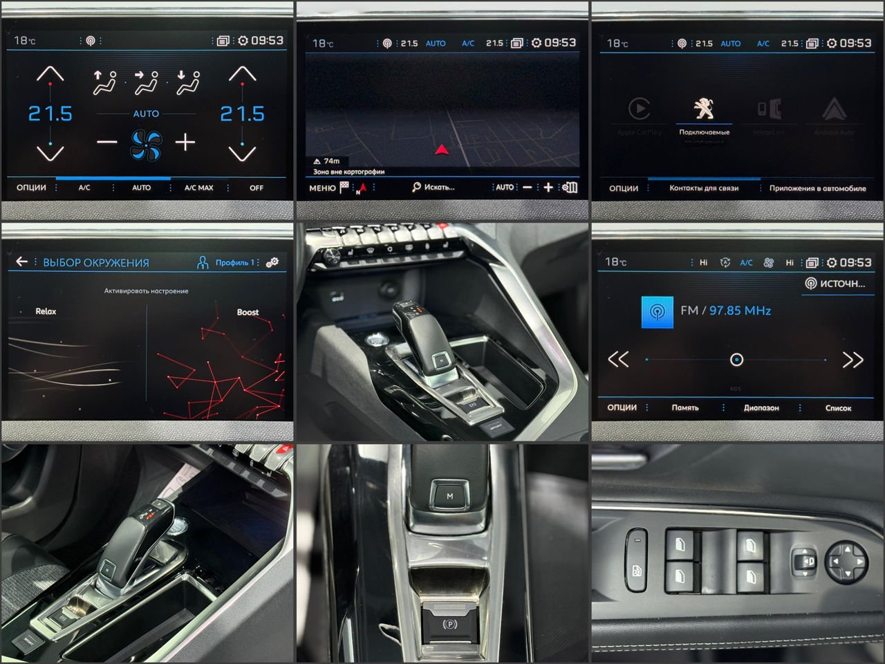 Peugeot 3008 II (2016 - ) image Peugeot 3008 II (2016 - ) image