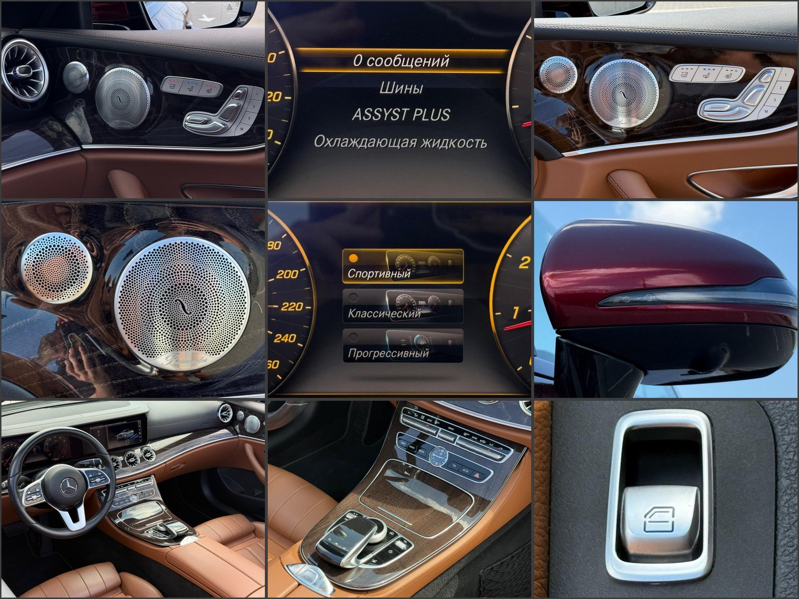 Mercedes-Benz E-Class W213 (2016 - 2023) image Mercedes-Benz E-Class W213 (2016 - 2023) image