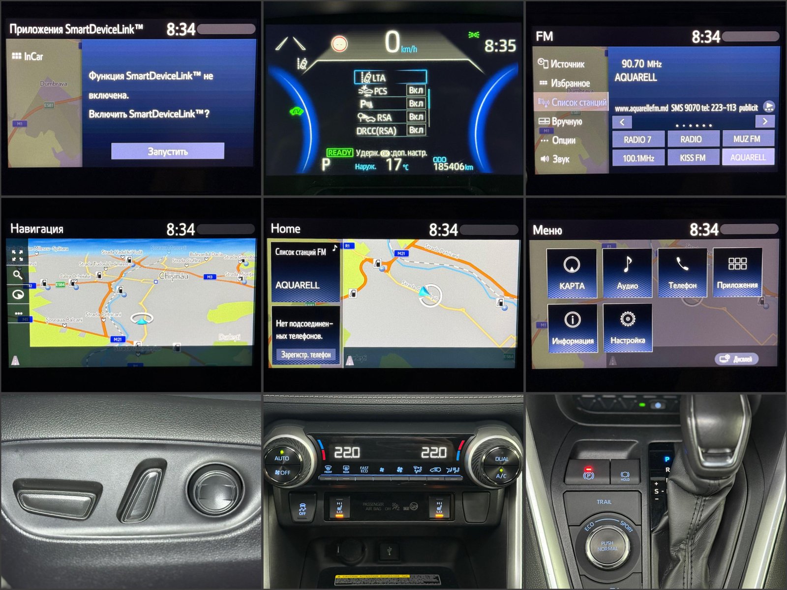 Toyota RAV4 2018 - image Toyota RAV4 2018 - image