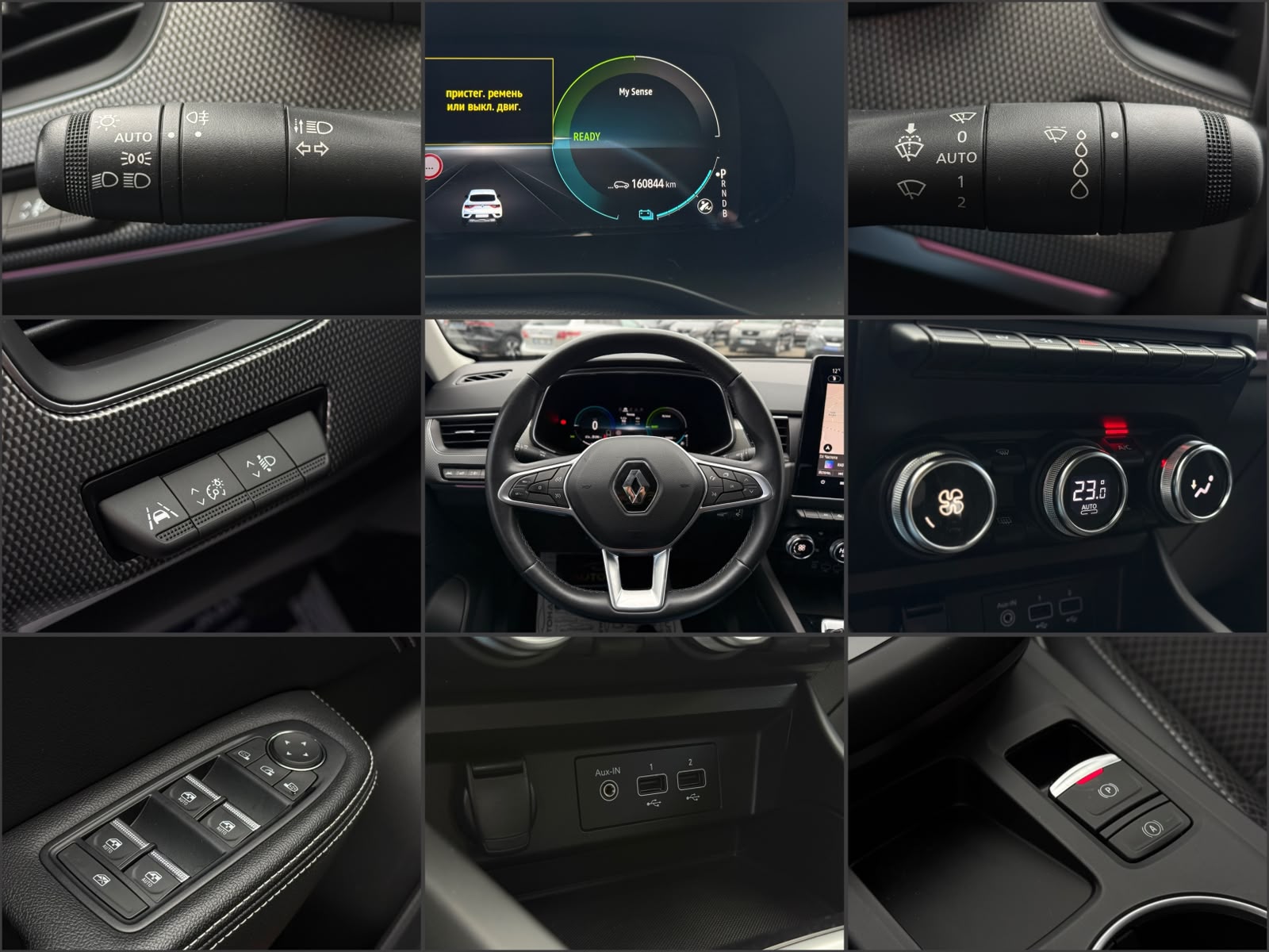 Renault Arkana I (2019 - ) image
