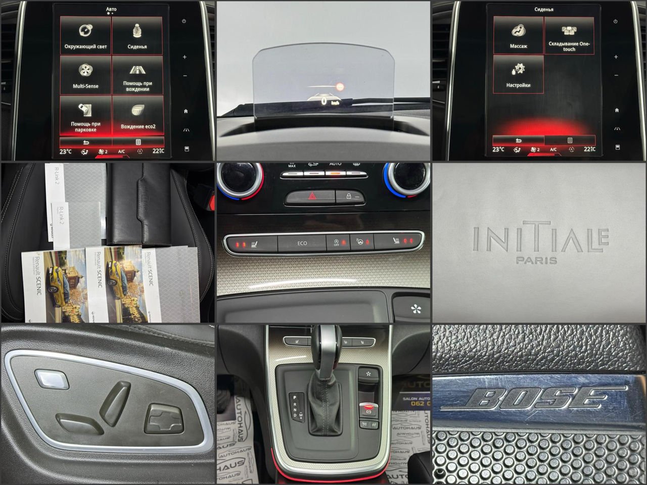 Renault Scenic IV (2016 - 2022) image Renault Scenic IV (2016 - 2022) image