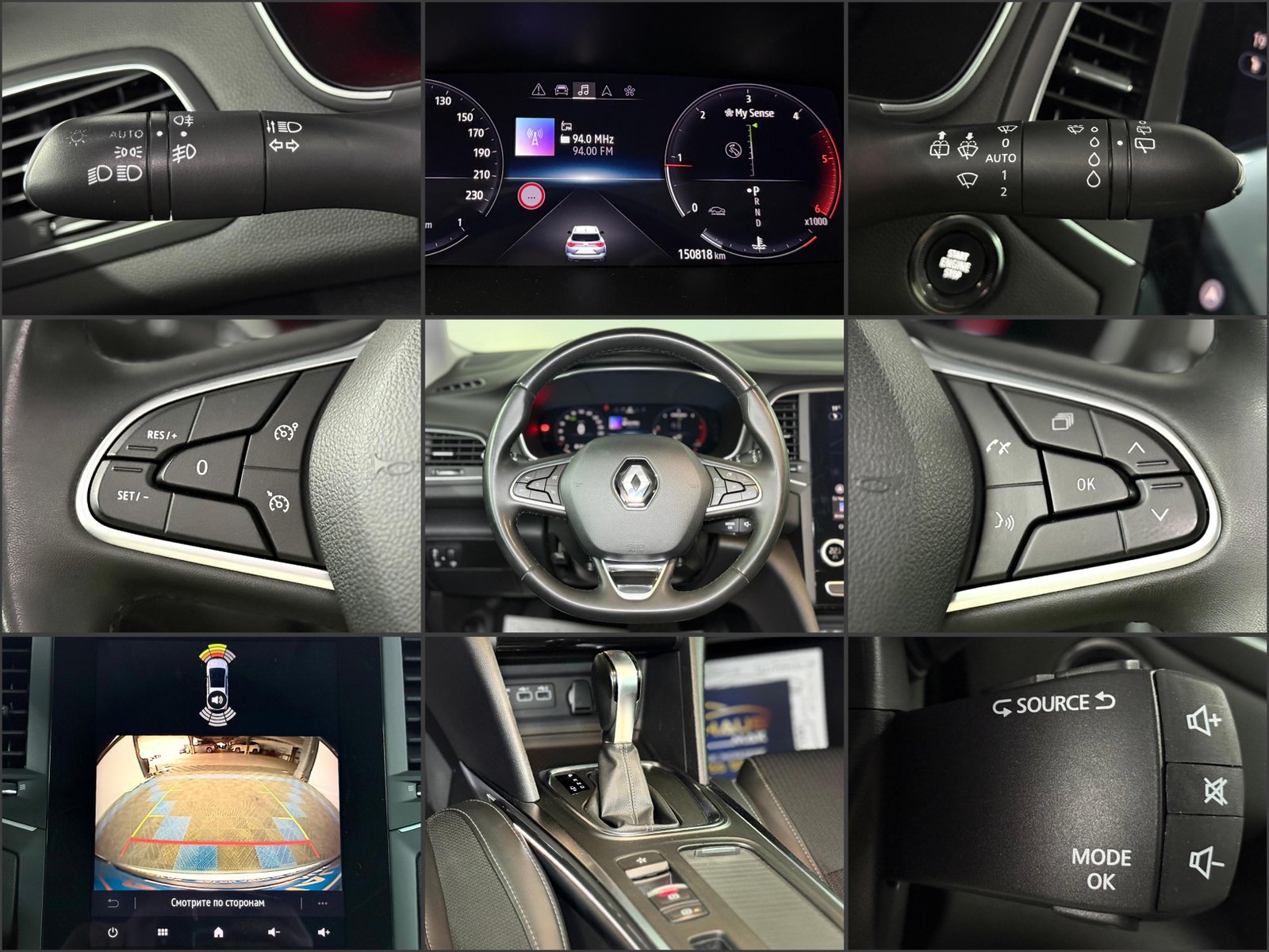 Renault Megane IV (2016 - ) image Renault Megane IV (2016 - ) image