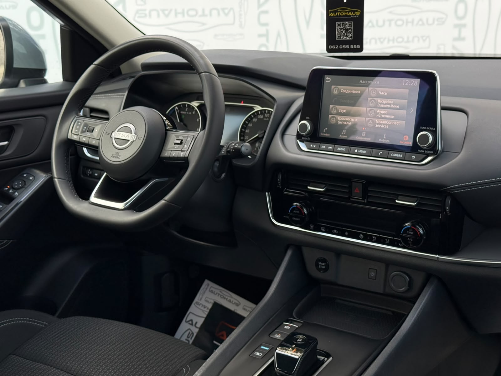 Nissan Qashqai J12 (2021 - ) image
