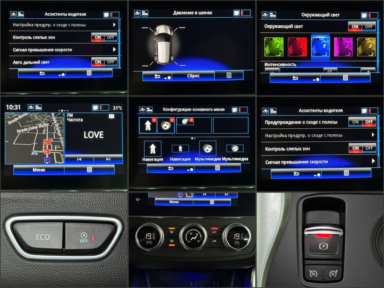 Renault Kadjar I (2015 - 2022) image Renault Kadjar I (2015 - 2022) image
