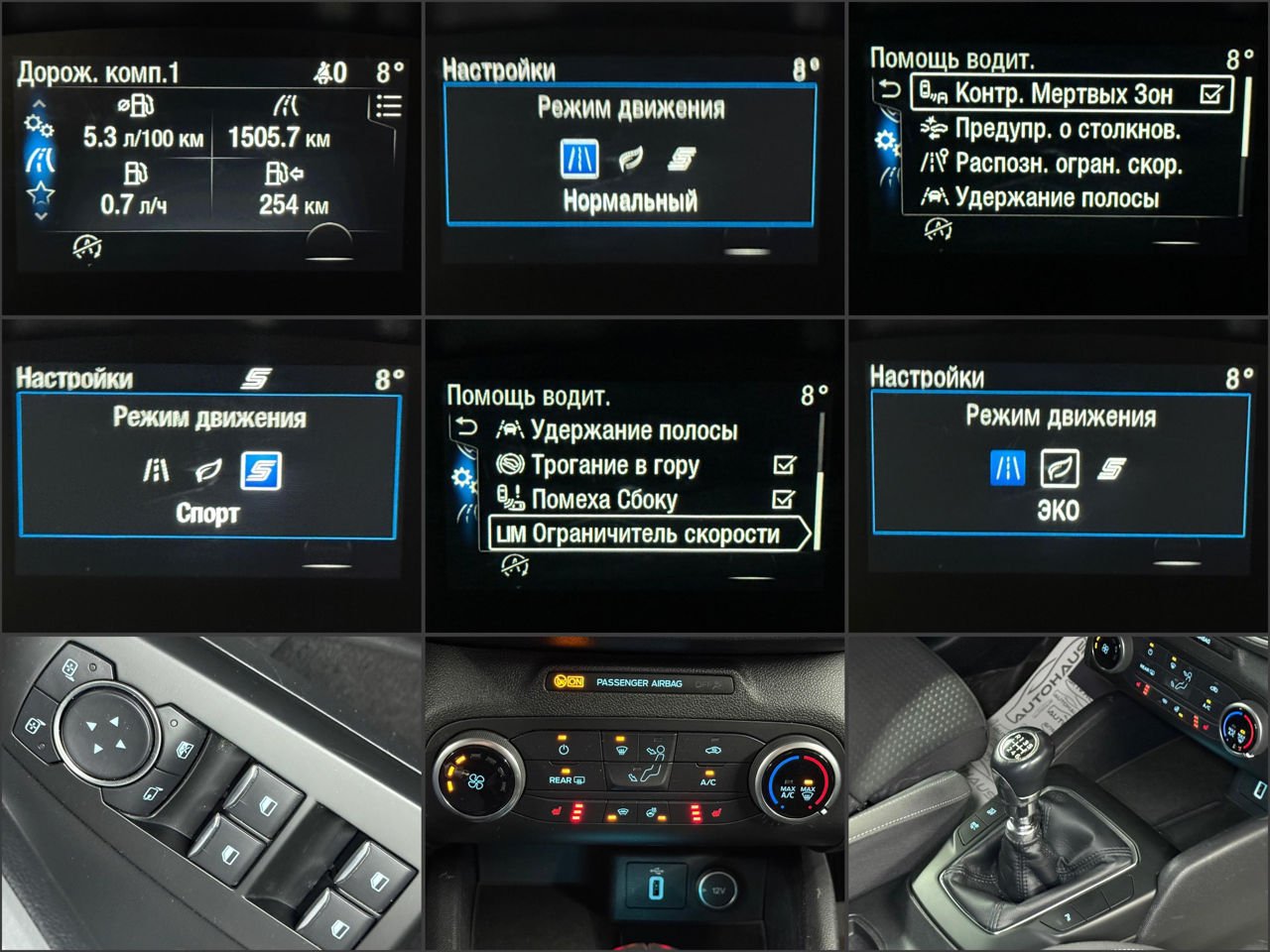 Ford Focus IV (2018 - ) image Ford Focus IV (2018 - ) image