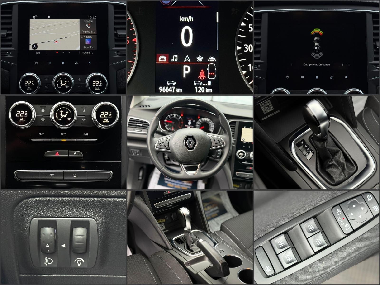 Renault Megane IV (2016 - ) image