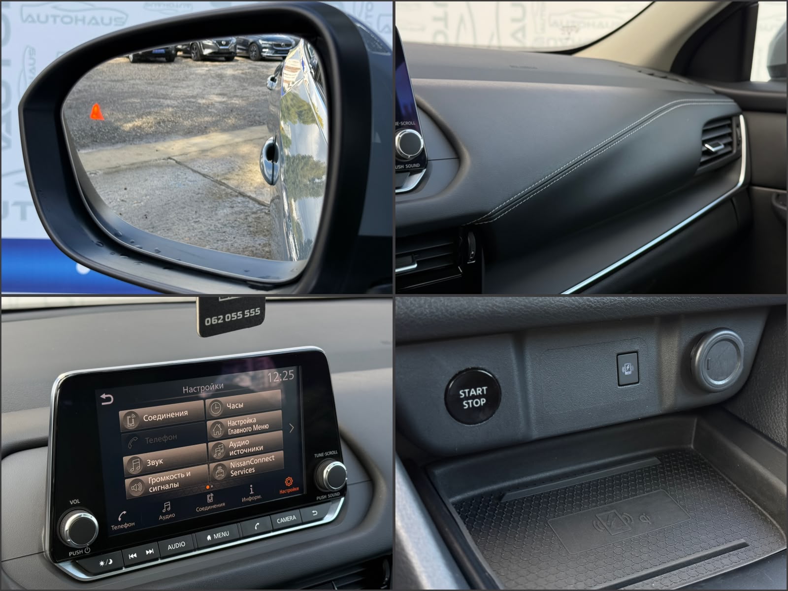 Nissan Qashqai J12 (2021 - ) image