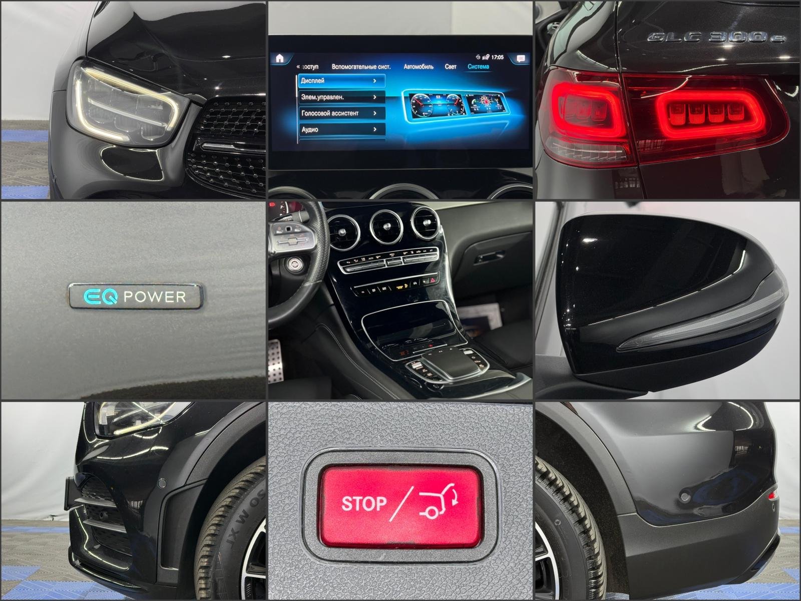 Mercedes-Benz GLC-Class C253 (2015 - 2022) image