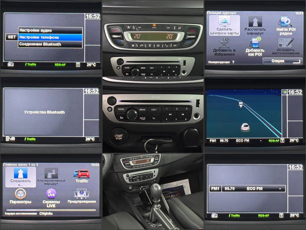 Renault Megane III (2008 - 2016) image Renault Megane III (2008 - 2016) image