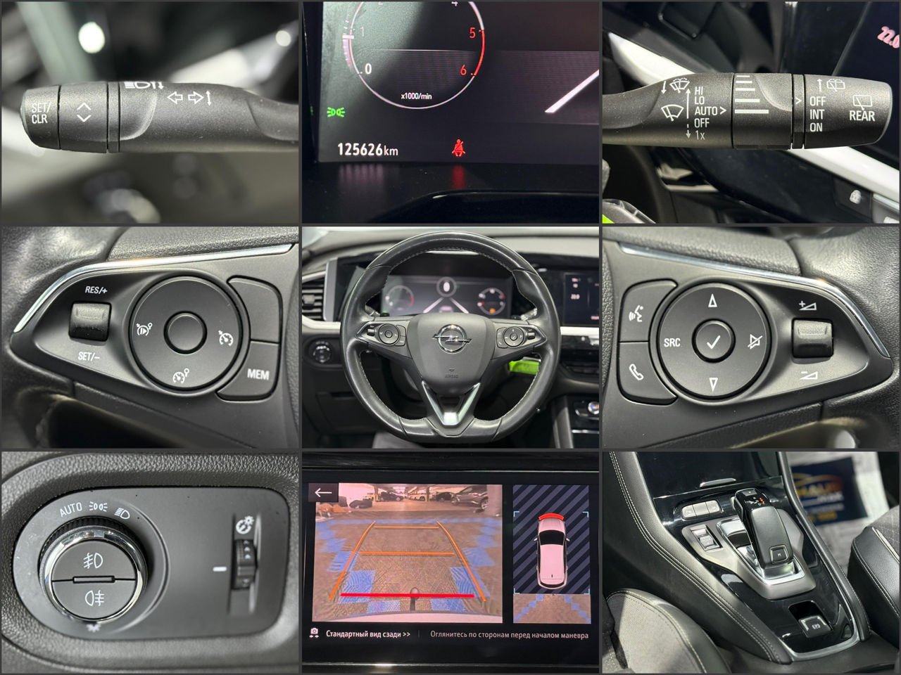 Opel Grandland A (2017 - ) image Opel Grandland A (2017 - ) image