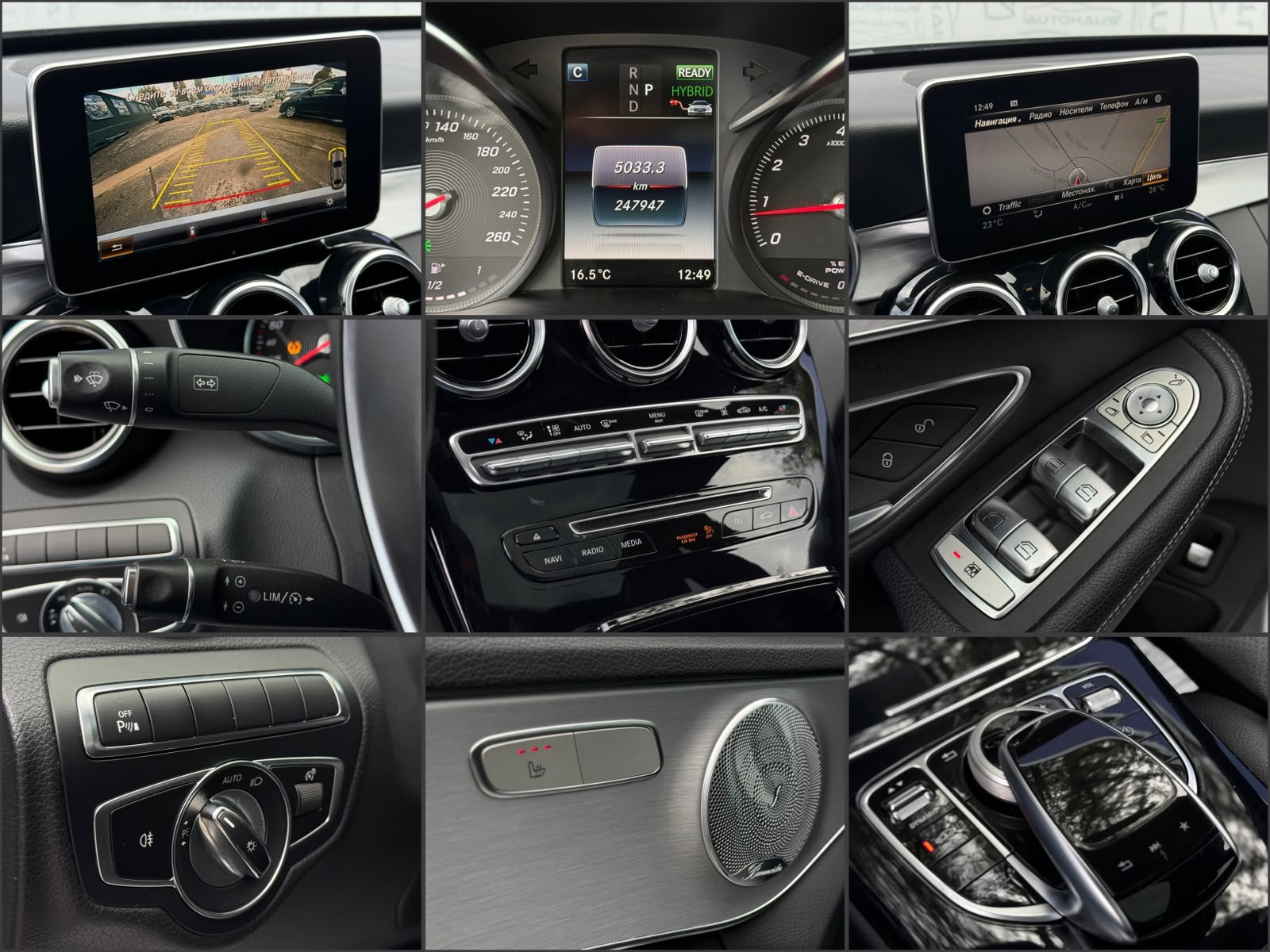 Mercedes-Benz C-Class W205 (2014 - 2021) image