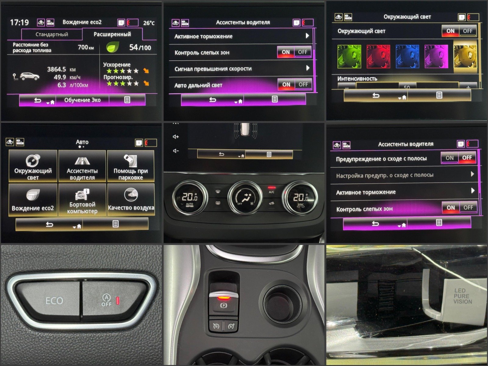 Renault Kadjar I (2015 - 2022) image Renault Kadjar I (2015 - 2022) image