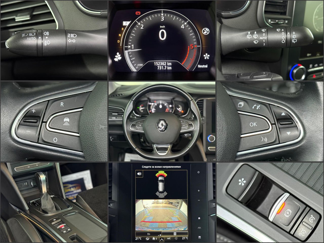 Renault Megane IV (2016 - ) image Renault Megane IV (2016 - ) image