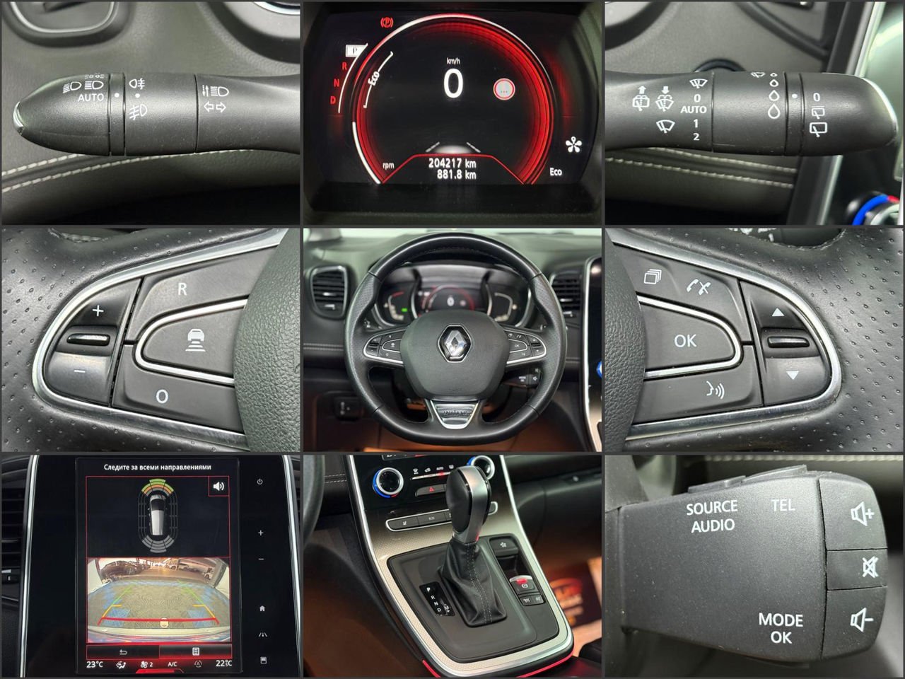 Renault Scenic IV (2016 - 2022) image Renault Scenic IV (2016 - 2022) image