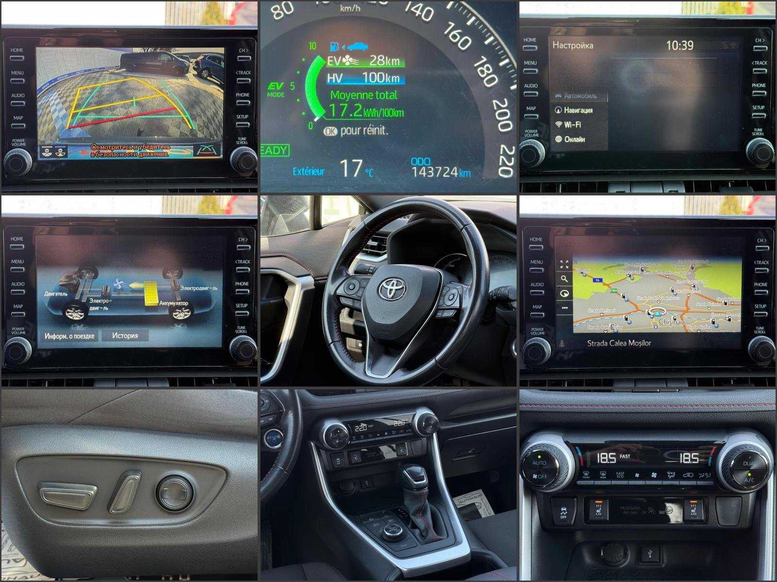 Toyota RAV4 2018 - image