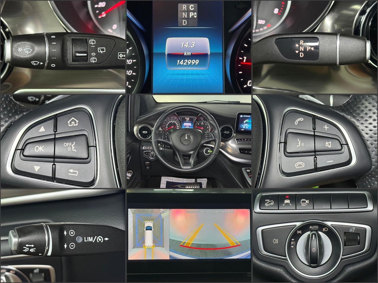 Mercedes-Benz V-Class W447 (2014 - ) image Mercedes-Benz V-Class W447 (2014 - ) image