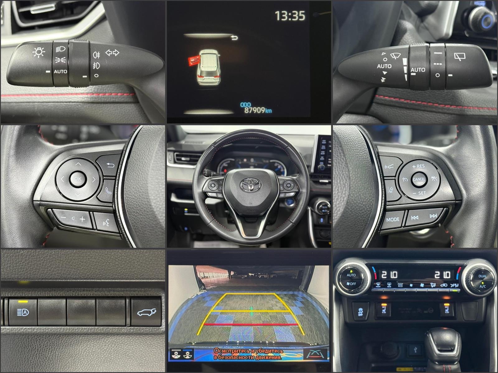 Toyota RAV4 2018 - image