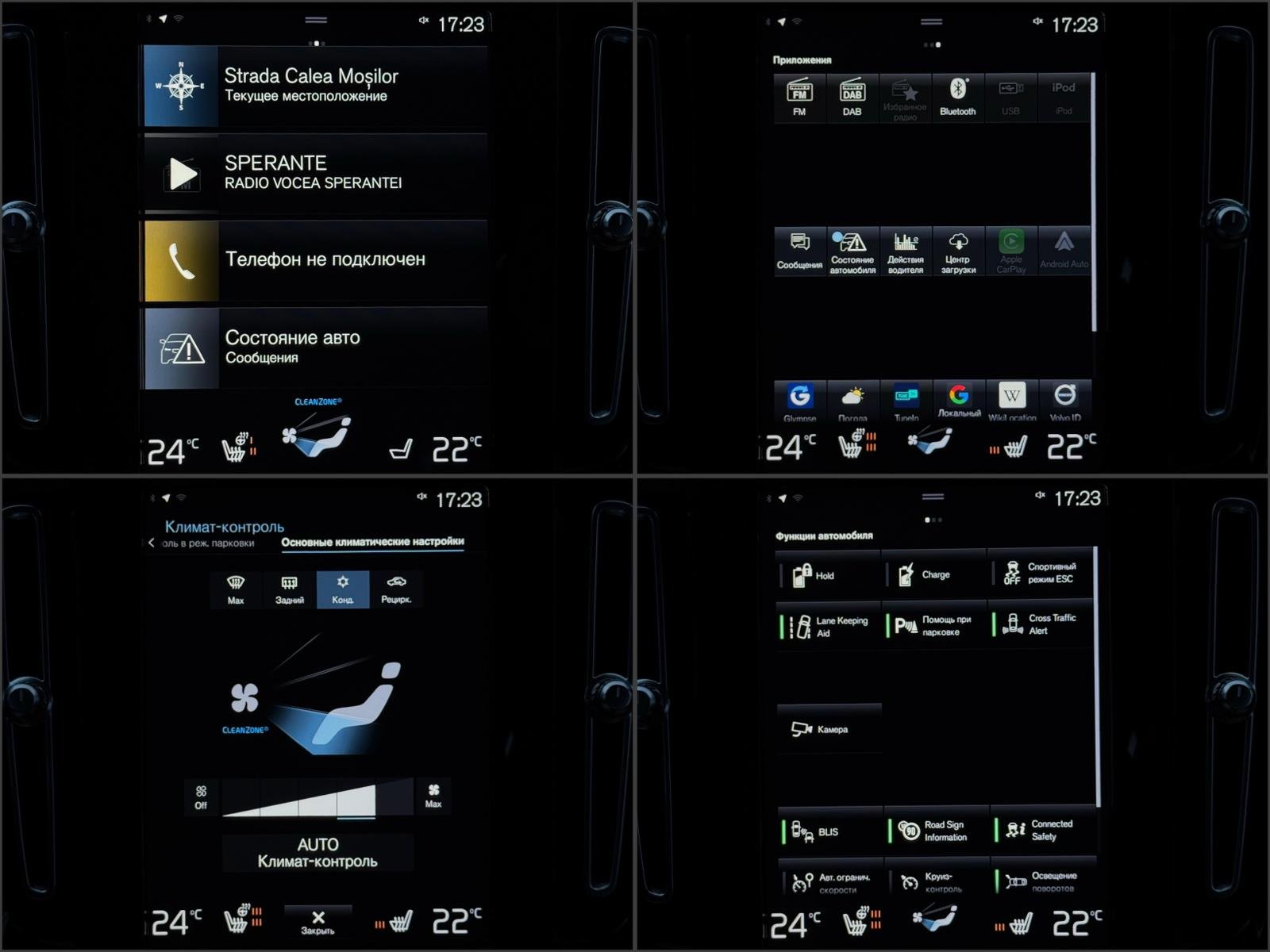 Volvo XC40 2017 - image