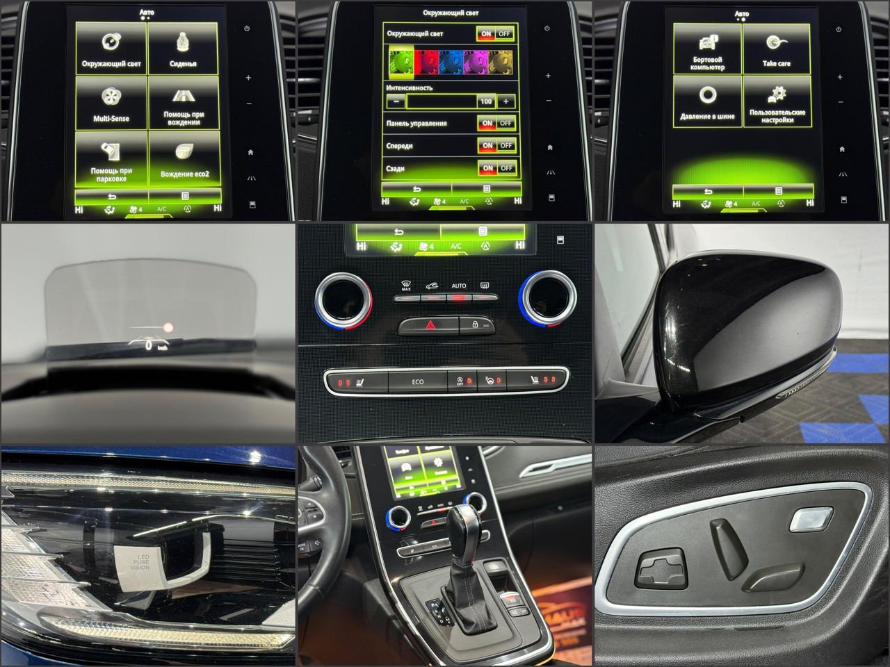 Renault Scenic IV (2016 - ) image Renault Scenic IV (2016 - ) image