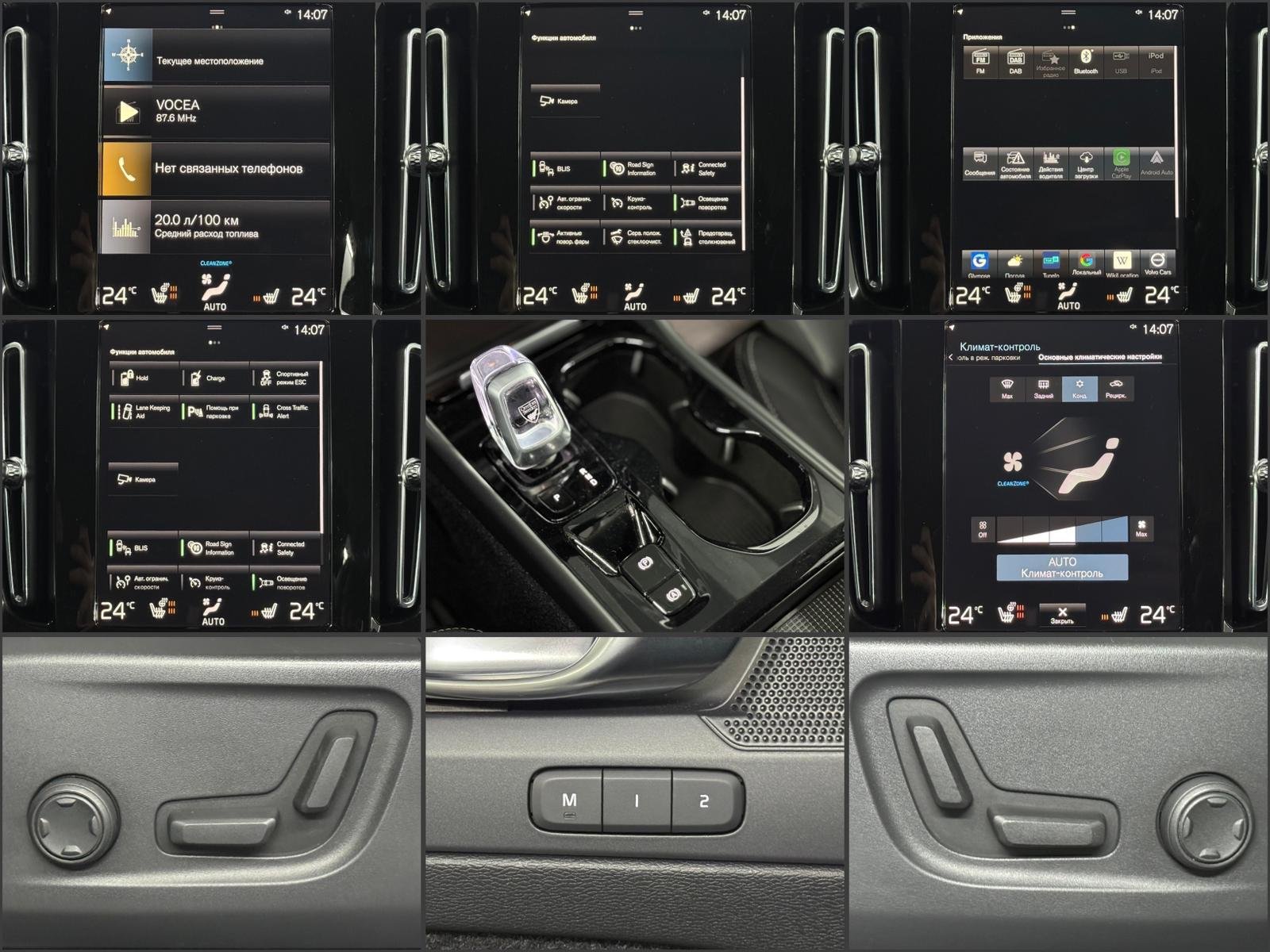 Volvo XC40 2017 - image