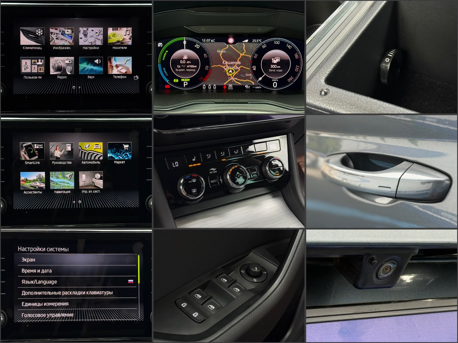 Škoda Superb IV (2020 - ) image