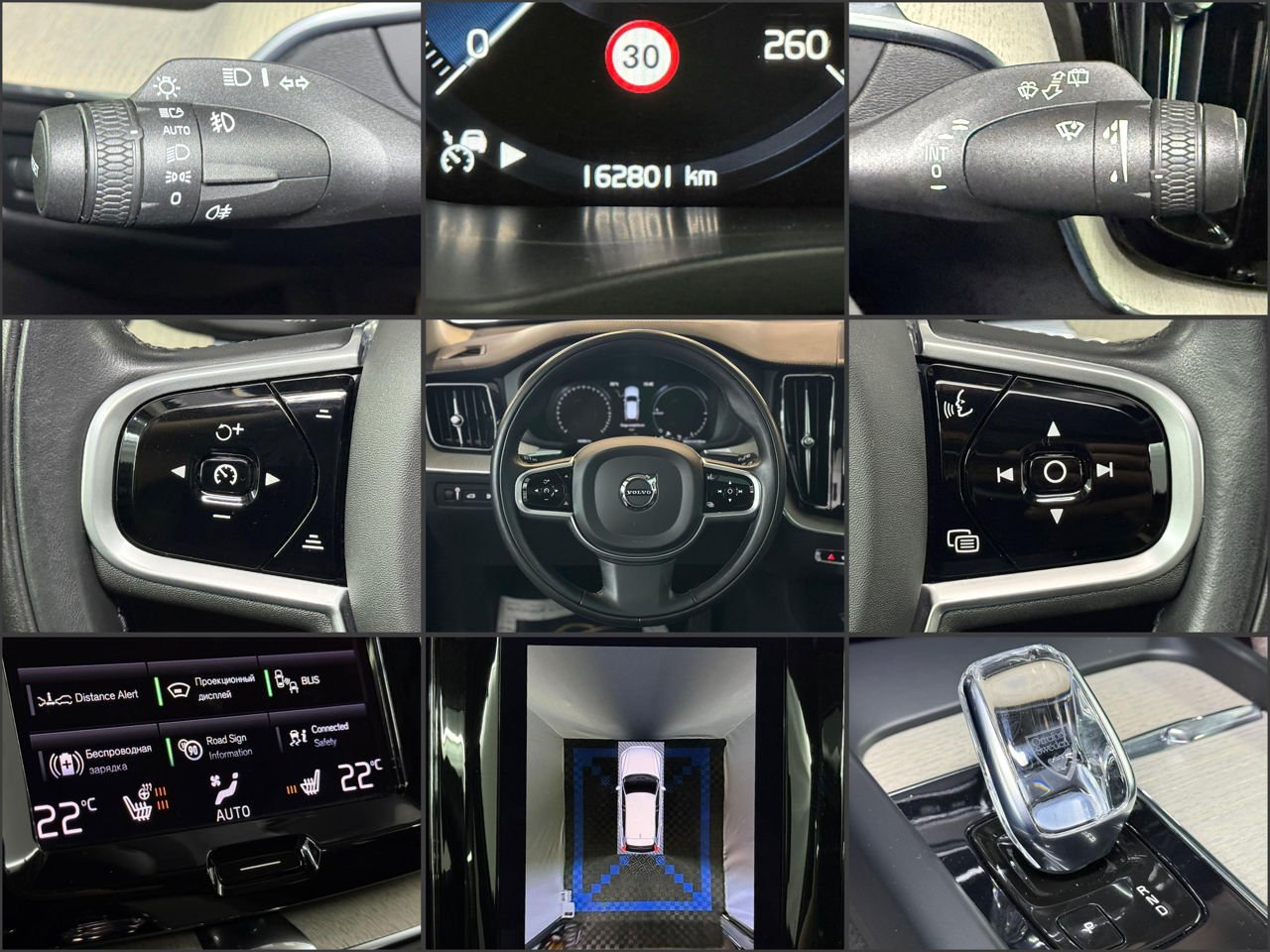 Volvo XC60 2017 - image Volvo XC60 2017 - image