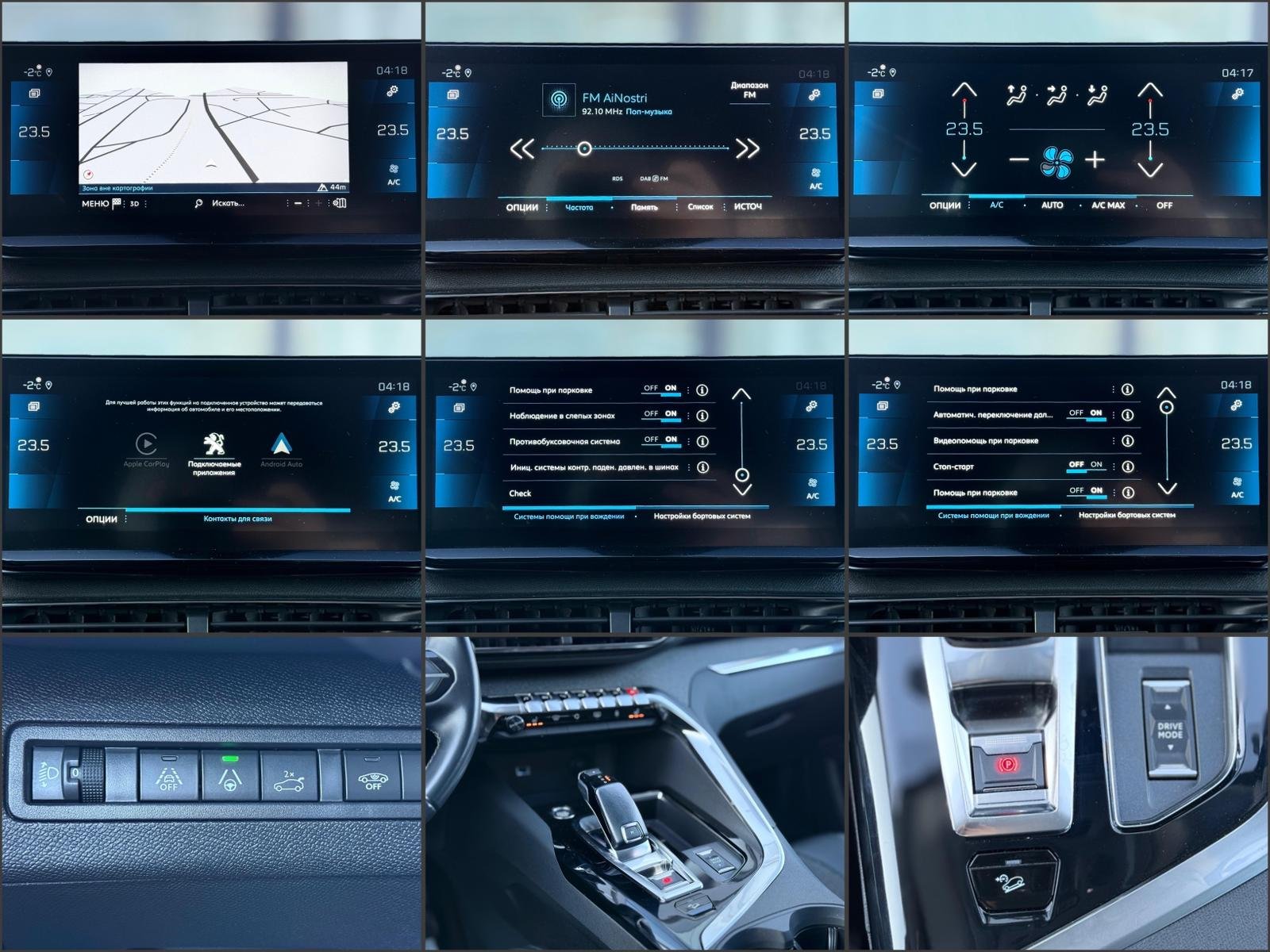 Peugeot 5008 II (2017 - ) image