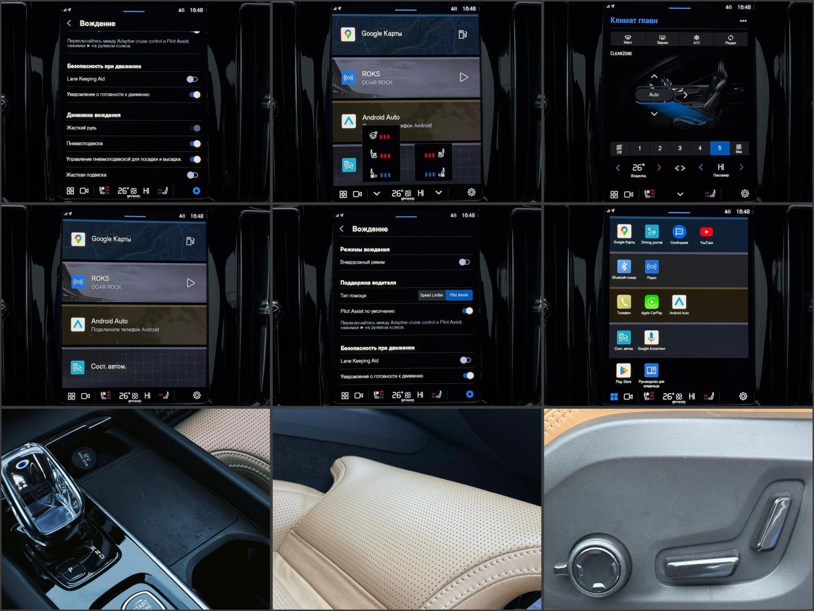 Volvo XC60 2017 - image