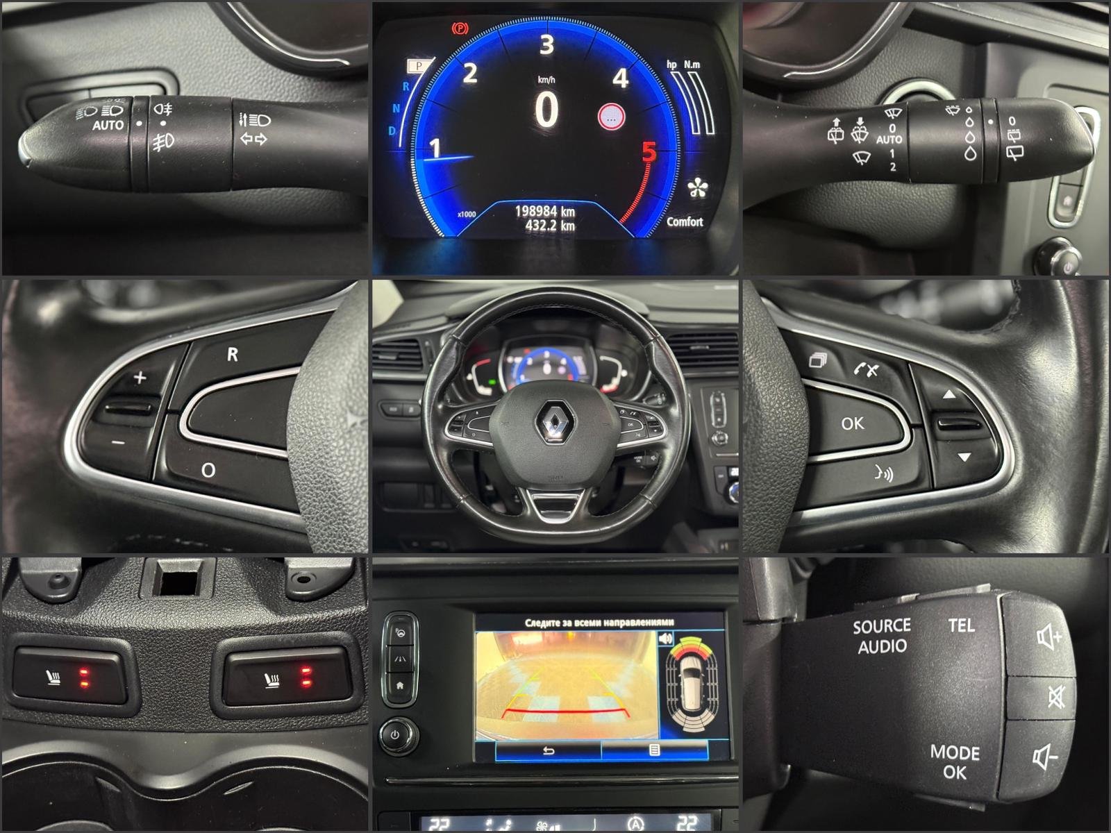 Renault Kadjar I (2015 - 2022) image