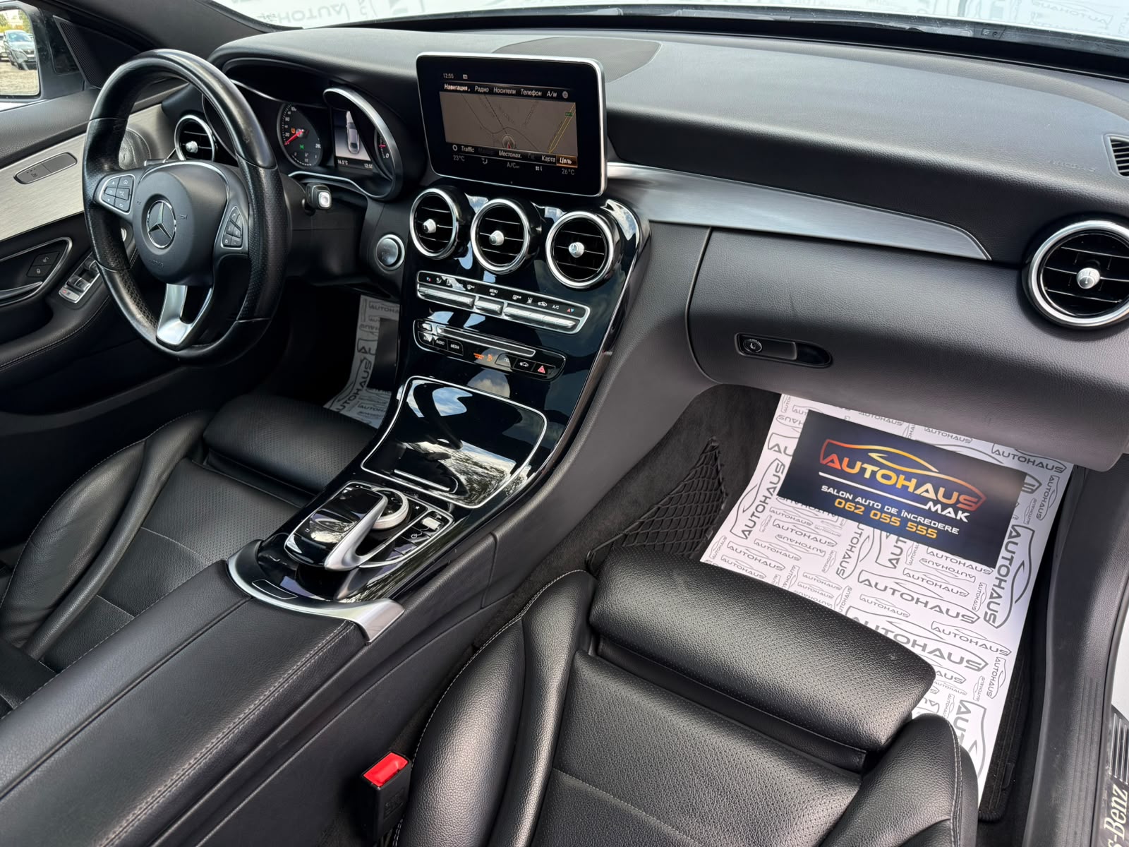 Mercedes-Benz C-Class W205 (2014 - 2021) image