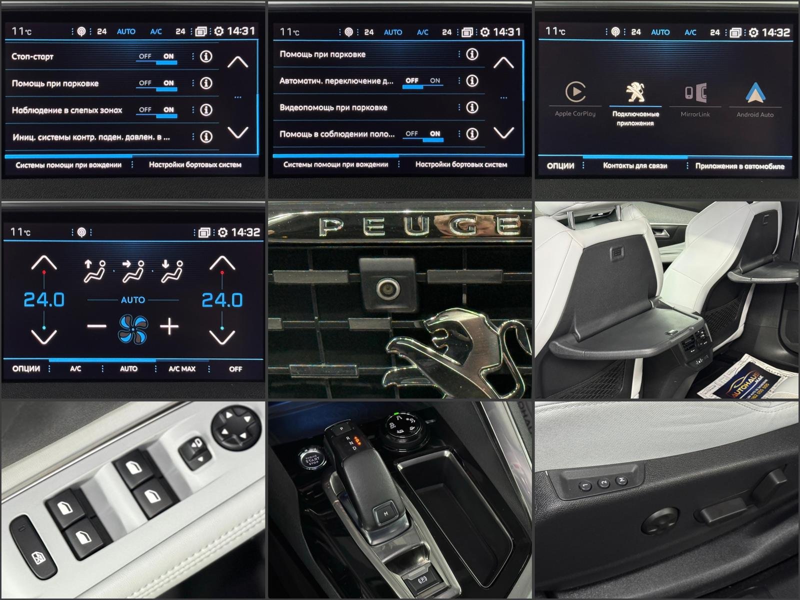 Peugeot 5008 II (2017 - ) image