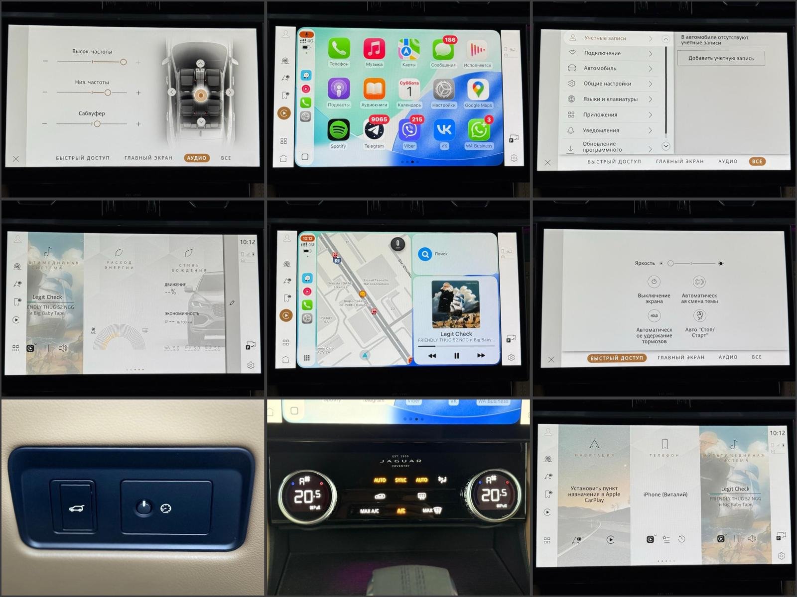 Jaguar F-PACE I (2015 - ) image