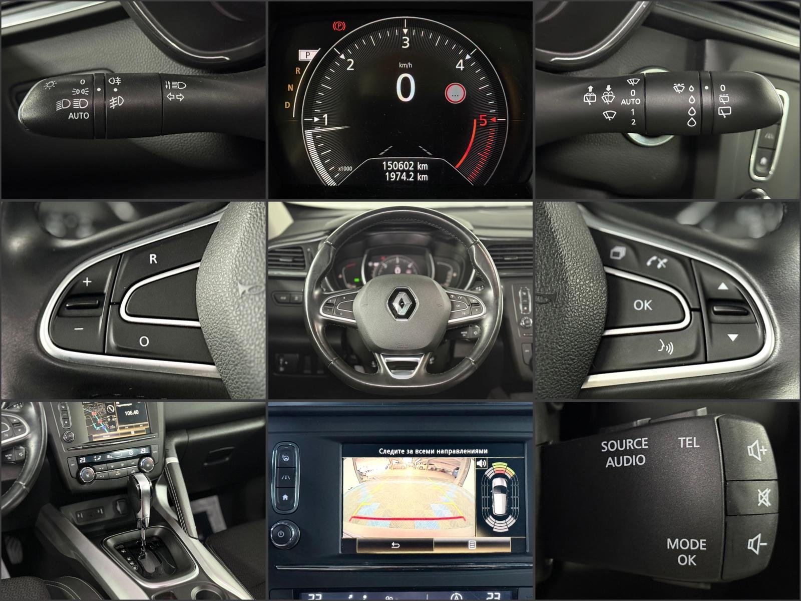 Renault Kadjar I (2015 - 2022) image Renault Kadjar I (2015 - 2022) image