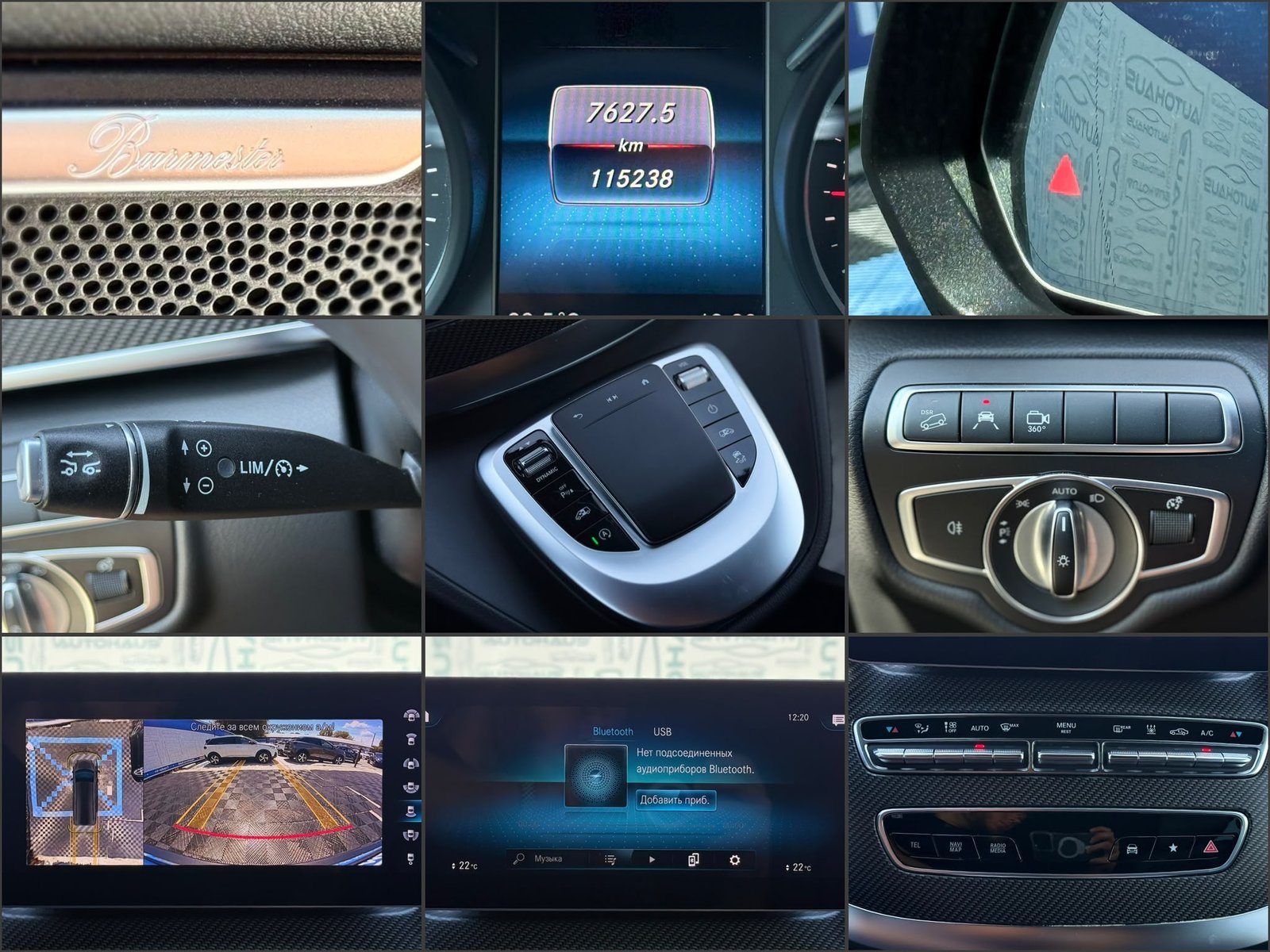 Mercedes-Benz V-Class W447 (2014 - ) image